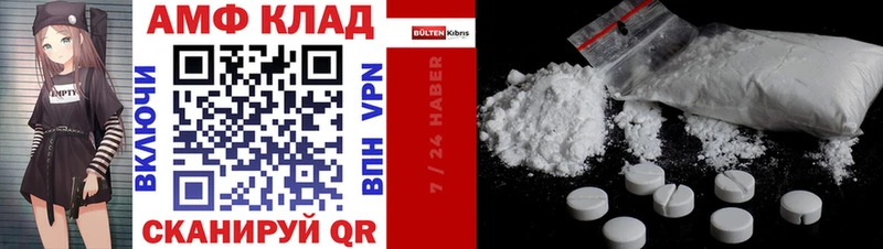 Amphetamine Premium Олёкминск