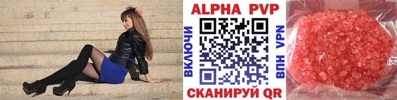 A PVP Соль наркошоп Олёкминск