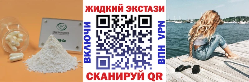 БУТИРАТ 99%  кракен онион  Олёкминск 