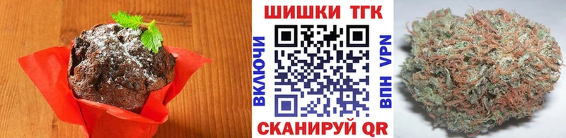 Печенье с ТГК марихуана Олёкминск