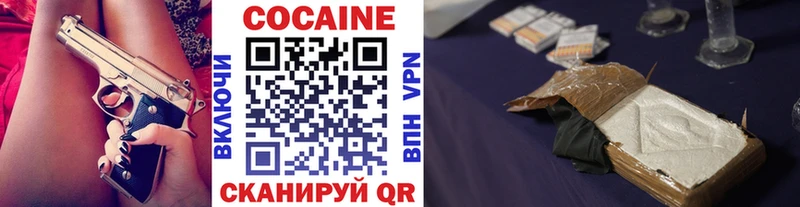 ОМГ ОМГ ссылка  Олёкминск  Cocaine FishScale  наркошоп 
