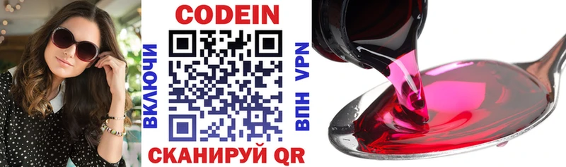Кодеин напиток Lean (лин) хочу OMG ССЫЛКА Олёкминск