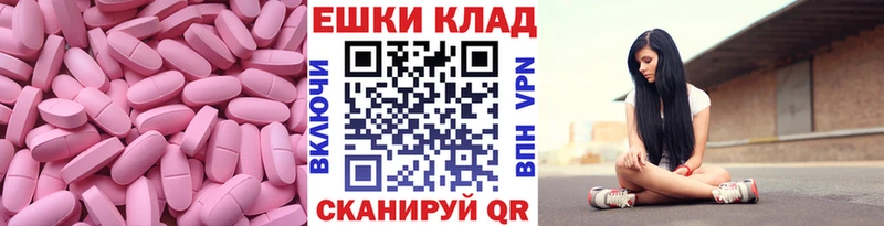 МЕГА как зайти  Олёкминск  ЭКСТАЗИ 280 MDMA  закладки 