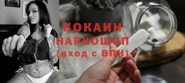 мдма Богородск