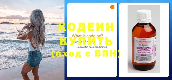 мдма Богородск