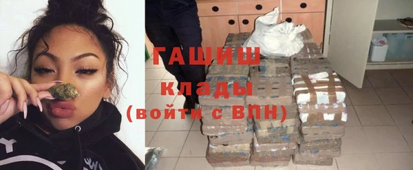 соль курить ск Балабаново