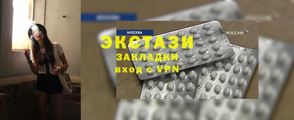 меф Богородицк