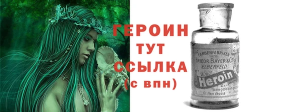 соль курить ск Балабаново