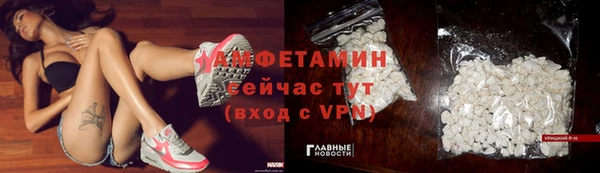 меф Богородицк