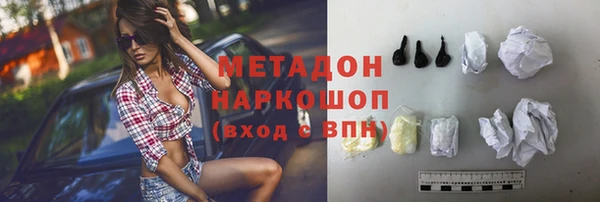 соль курить ск Балабаново