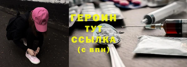 бошки Балахна