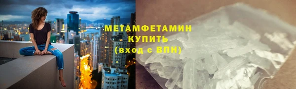 меф Богородицк