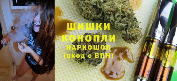 соль курить ск Балабаново