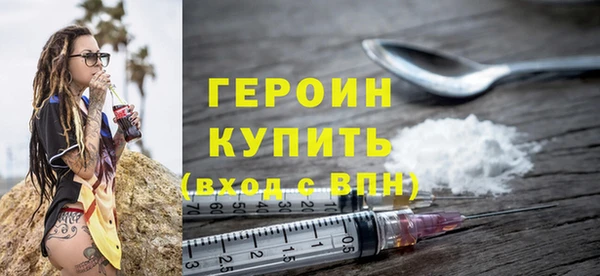 меф Богородицк