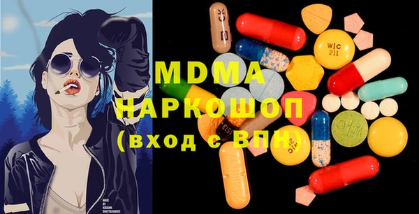 соль курить ск Балабаново