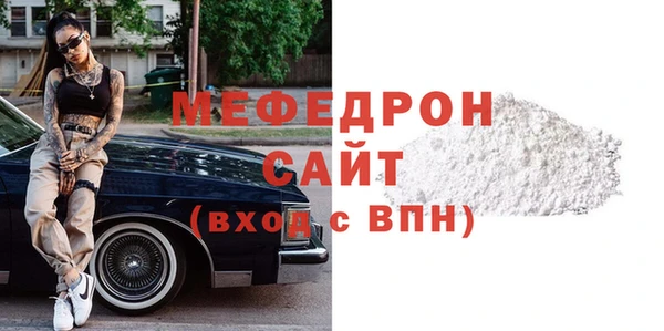 меф Богородицк
