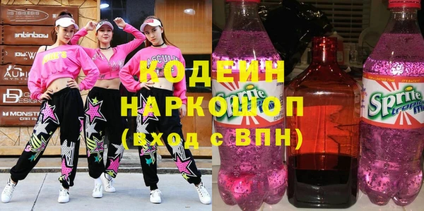 мдма Богородск