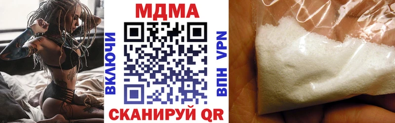 МДМА кристаллы  что такое   Олёкминск 