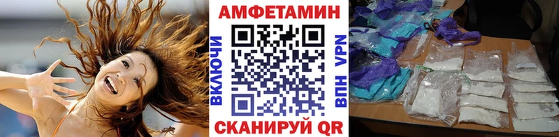 МЕТАМФЕТАМИН Methamphetamine  Олёкминск 