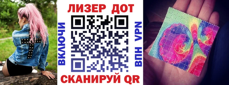 закладка  Олёкминск  Марки NBOMe 1,5мг 