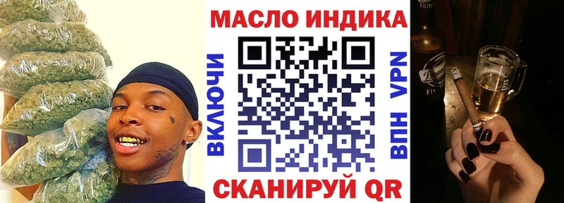 Дистиллят ТГК THC oil  Олёкминск 